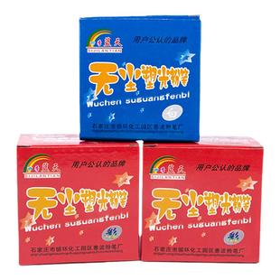 粉笔儿童无尘无毒粉笔黑板报专用教师用彩色粉笔红色黄色白粉笔套