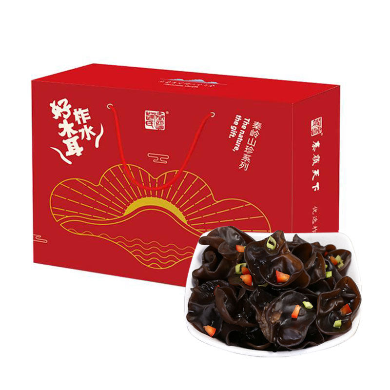 柞水黑木耳肉厚无根陕西秦岭特产干货秋木耳红色礼盒480g火锅配菜