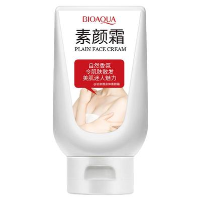 泊泉雅莹润美肤身体素颜霜约会霜