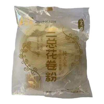 广西河粉切粉特产美味