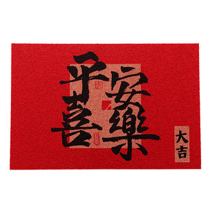 丝圈入户地垫红色乔迁入户门垫丝圈地毯防滑垫室内喜庆玄关地毯垫