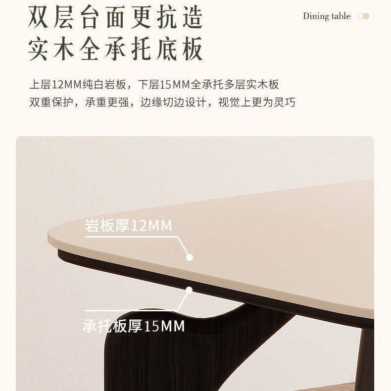 21岩板餐桌意式轻现代新款餐桌椅家用象餐厅简约奢组合大象腿笨腿