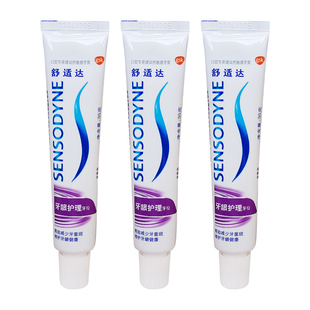 舒适达专业修复抗敏感牙膏速效抗上火过敏牙齿冷热酸痛松动健齿氟
