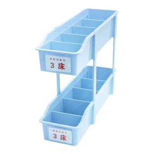 思蜀邦护医用双层输液盒层架摆药盒治疗液体存放盒分格盒收纳盒