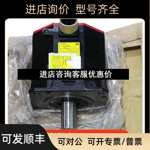 议价A06B0236100 400 A06B2236B400 FANUC