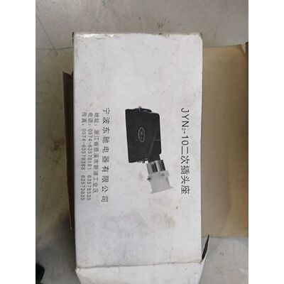JYN13524高压柜二次接插件重载连接器JYN210