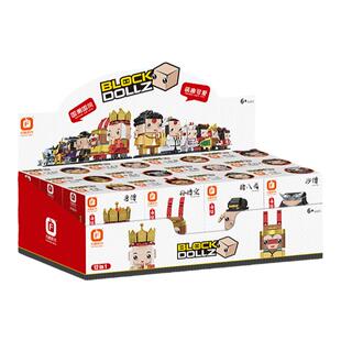 方橙12款套装国潮人物方头仔组装模型男孩小颗粒拼装积木拼插玩具