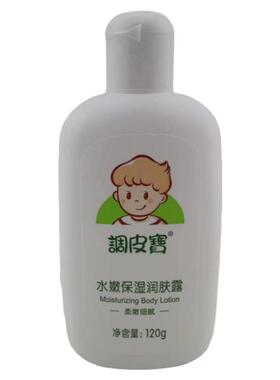 调皮宝牛奶儿童柔嫩润肤露保湿