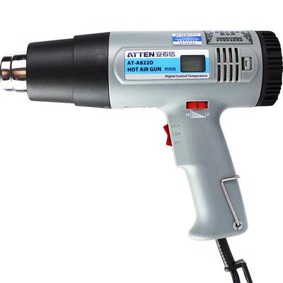 安泰信大功率手持式热风枪