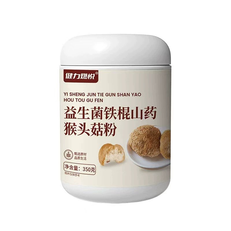 养胃食品营养早餐猴头菇粉调理脾胃官方品质店老人学生冲饮即食