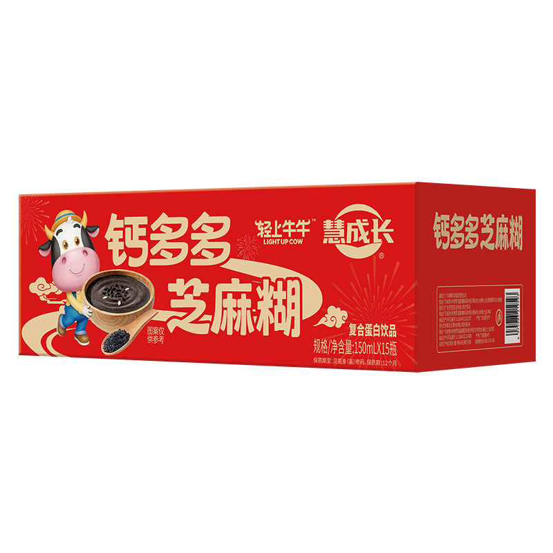 儿童高钙芝麻糊富含钙铁锌