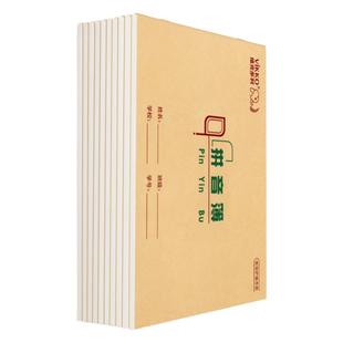 多利博士汉语拼音本横版一年级小学作业本幼儿园小学生写字标准统一田字格生字练习簿四线三格方格小本子安徽