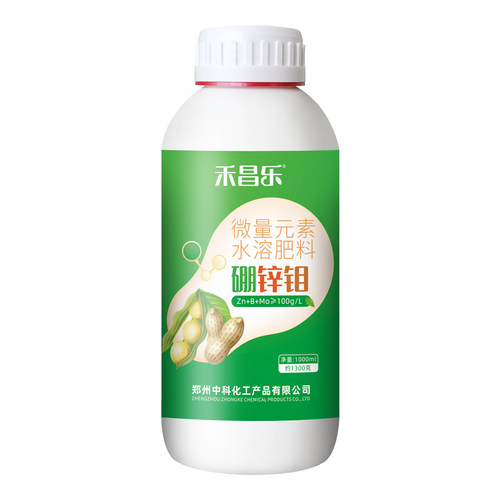 硼锌钼叶面肥糖醇硼中钼肥锌肥水溶肥料粒粒饱固氮大豆科豆角花生