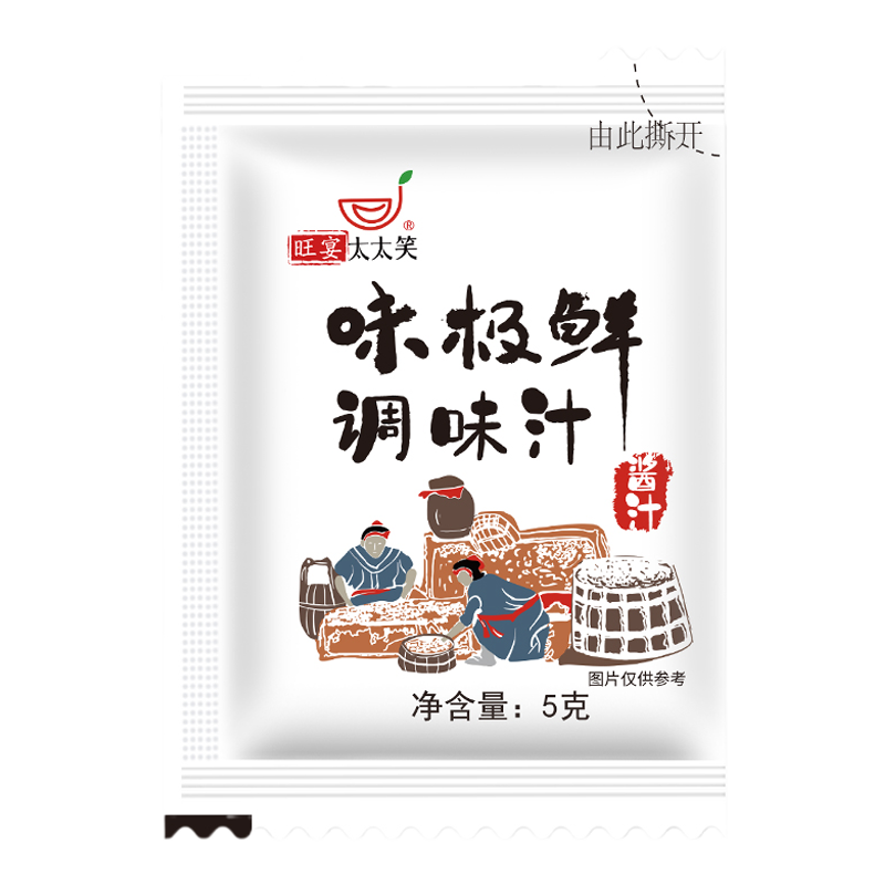 太太笑一次性5g*500包迷你寿司