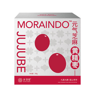 三九还阳芝麻黄精枣古法新作 坚果能量元气果轻养无负担温和滋养