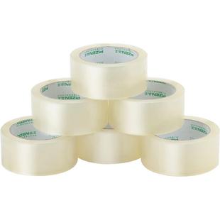 得力文具大卷透明胶带不留胶封箱切割器打包密封大号4.5cm超大6cm加宽塑料易撕学生可爱固定单面封口包装胶布