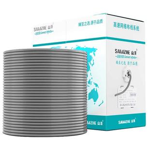 山泽四芯电话线纯铜2芯/4芯电话延长线单股多股固定电话机连接线