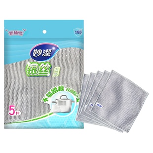 妙洁单层耐磨立体钢丝洗碗不沾油加厚银丝球抹布厨房刷碗锅清洁布