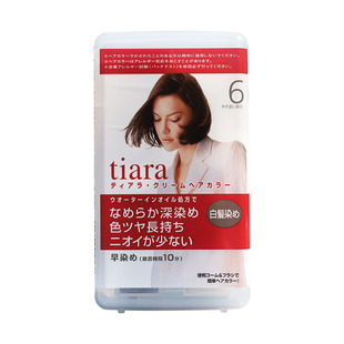 日本tiara资生堂染发剂植物温和不伤发遮白发黑茶棕栗棕色染发膏
