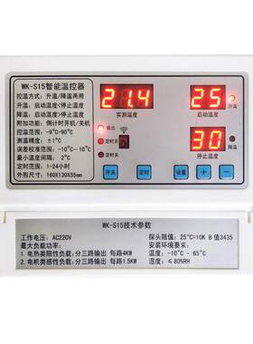 科迪博三相380v大功率温度控制器
