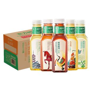 农夫山泉东方树叶500/900ml茉莉花茶绿茶黑乌龙茶0糖0脂0卡茶饮料