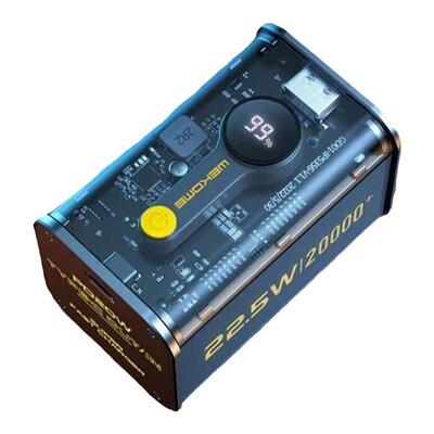 全网热销10w+的快充充电宝