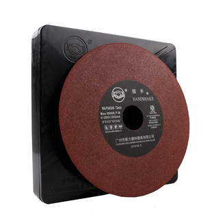 握手牌切割片200*1.2*32磨床 超薄砂轮片树脂切片8寸带网7寸带网