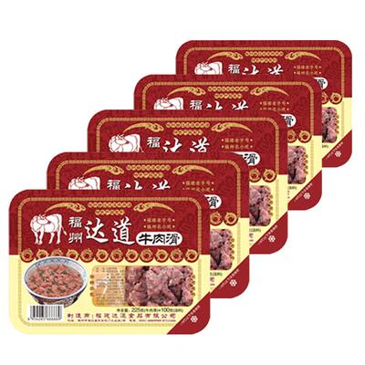 福建老字号达道牛肉滑汤速冻锁鲜