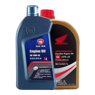 五羊本田全合成机油摩托车机油SN级10W-40本田中排机油SL10W-30