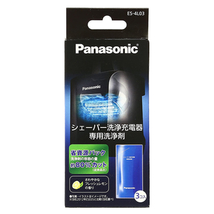 日本松下剃须刀清洁液ES-4L03专用清洗剂保养防锈润滑油ES003P