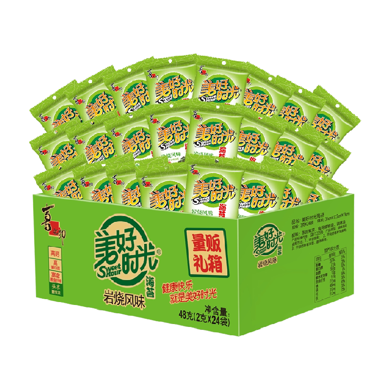 喜之郎美好时光岩烧海苔片2g*24袋礼箱装 儿童即食紫菜休闲零食品