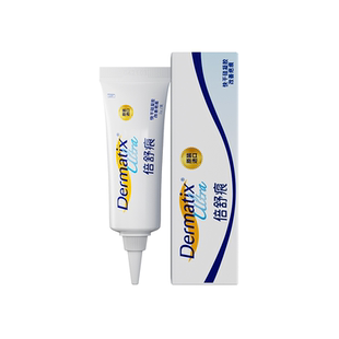 【惊喜-天猫U先】倍舒痕Dermatix祛疤膏2g剖腹产双眼皮疤痕修复