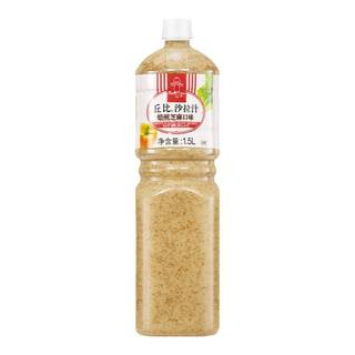 丘比焙煎芝麻口味1.5L大拌菜日式青梅蔬菜水果沙拉酱沙拉汁油醋汁