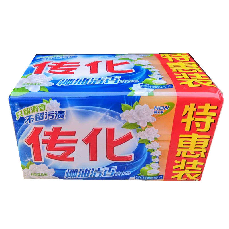 传化洗衣皂去除内衣裤尿布污渍香