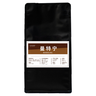 【现烘焙 曼特宁咖啡豆】文林街印尼进口豆 手冲现磨粉无酸深烘焙