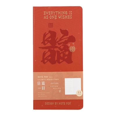NOTEFORslim硬面weeks周记本