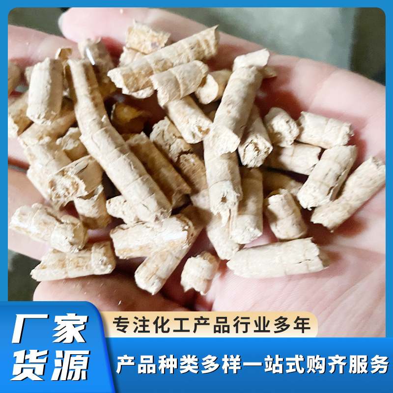 木颗粒厂家供燃烧机器锅炉使用新型环保能源生物质燃料木高效燃烧