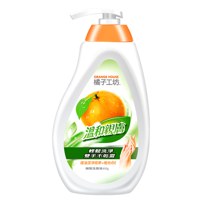 橘子工坊家用食品级a类洗洁精