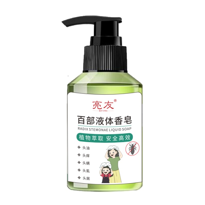 百部液体香皂头虱阴虱子虱卵祛虱洗发水头屑油头痒螨虫剪发虫