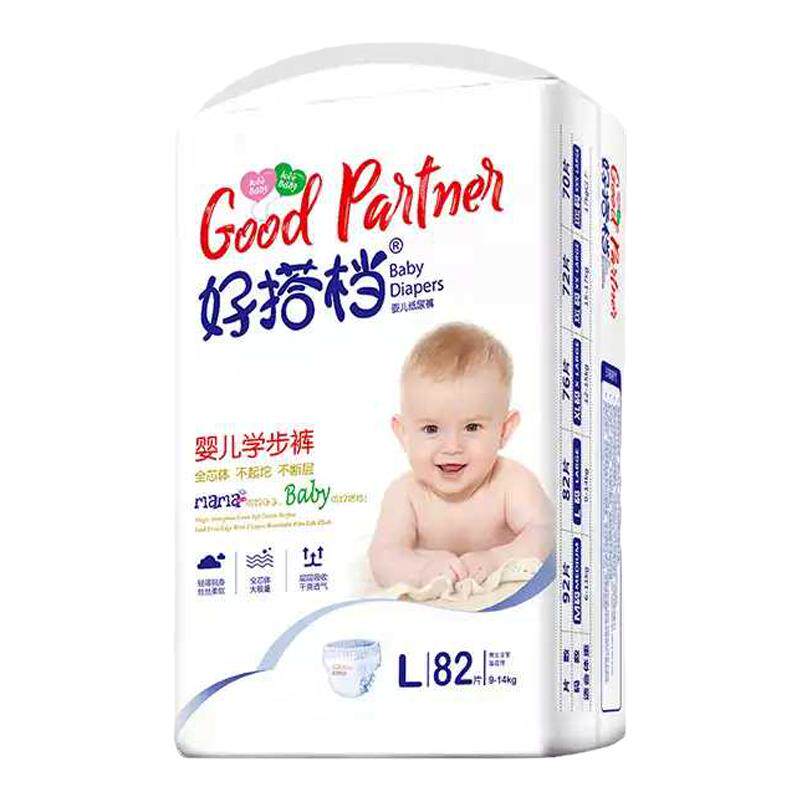 超薄透气干爽好搭档拉拉裤XXXL码