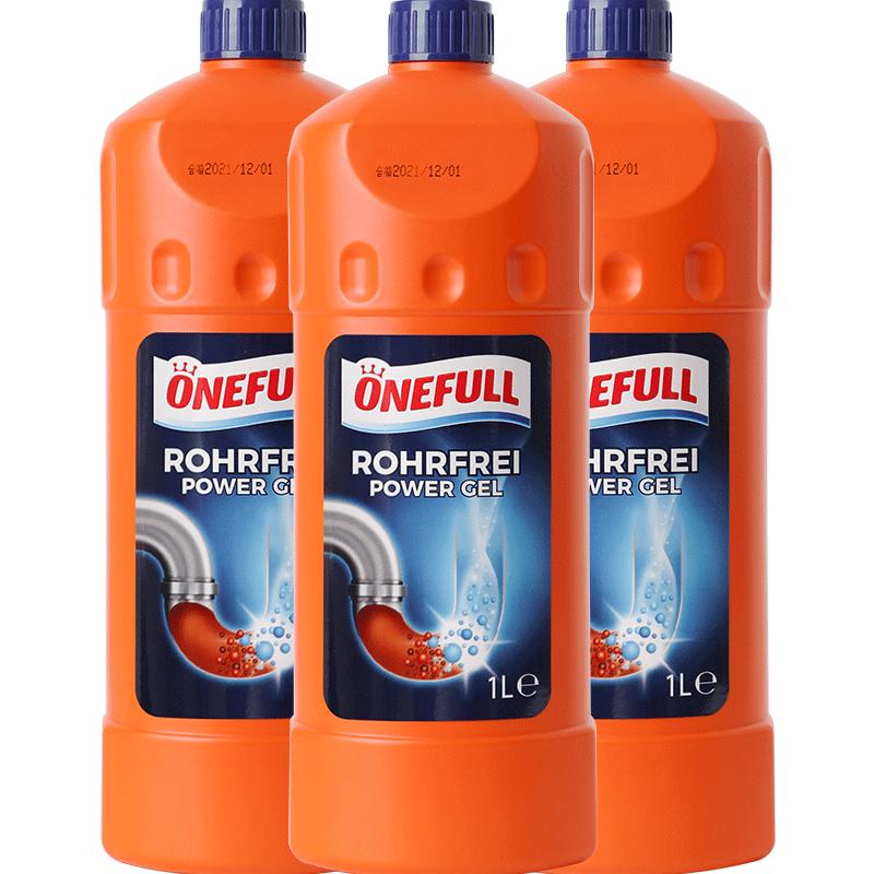 ONEFULL管道疏通剂1L*3强力溶解厨房下水道厕所马桶堵塞除臭神器