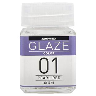 匠域模型油漆珍珠色 高达手办军模上色油性漆珠光珍珠色系列 18ML