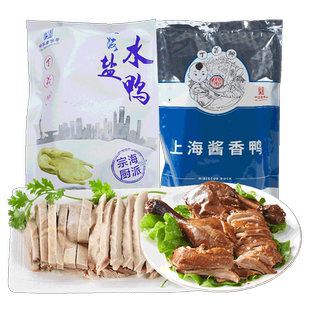 中华老字号上海丁义兴酱香鸭盐水鸭上海真空包装鸭肉即食熟食卤味