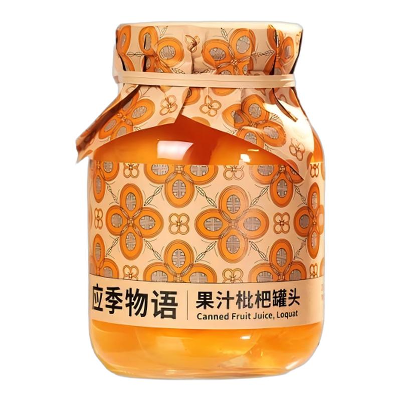 应季物语果汁枇杷罐头