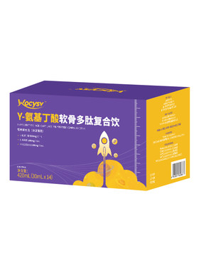 Wocysv赖氨酸儿童青少年长液体钙高钙镁锌成维生素黄金期营养补充