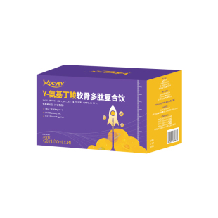 Wocysvγ-氨基丁酸L-赖氨酸儿童青少年长液体钙高钙镁锌成维生素