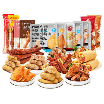 历史新低!【29.9任选16件】比比赞鸡胸肉即食解馋充饥卤味零食休闲小吃食品实付27.8元到手包邮