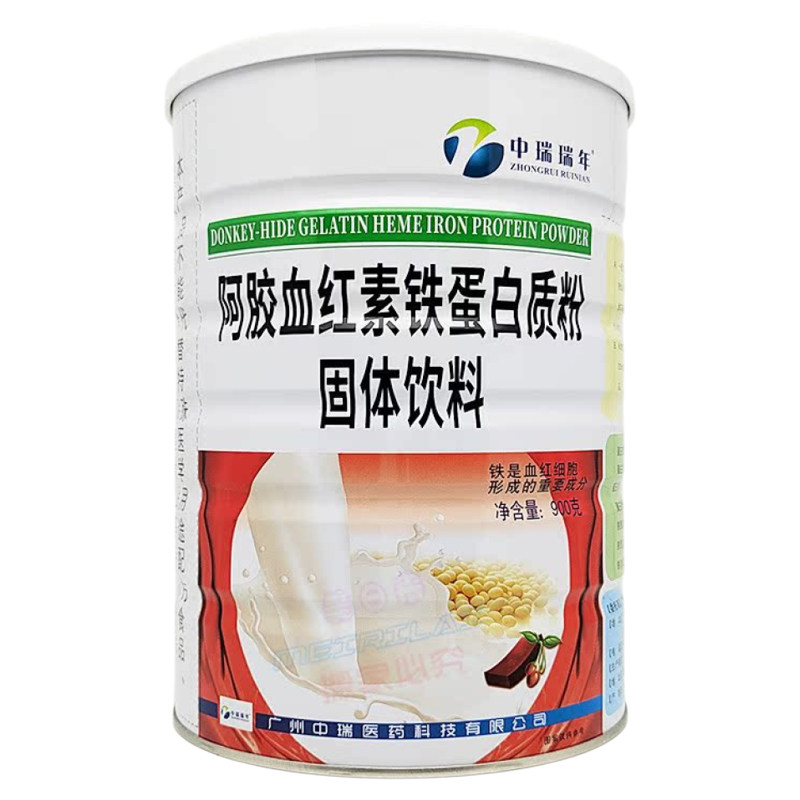 【买1送1罐】中瑞瑞年阿胶血红素铁蛋白质粉900克 营养品