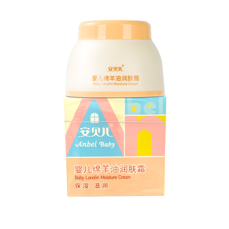 婴儿绵羊润肤霜秋冬宝宝50g防皴
