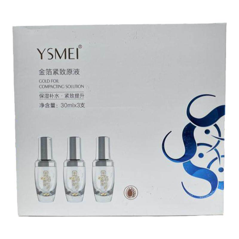 医施美金箔紧致原液3支任何肤质